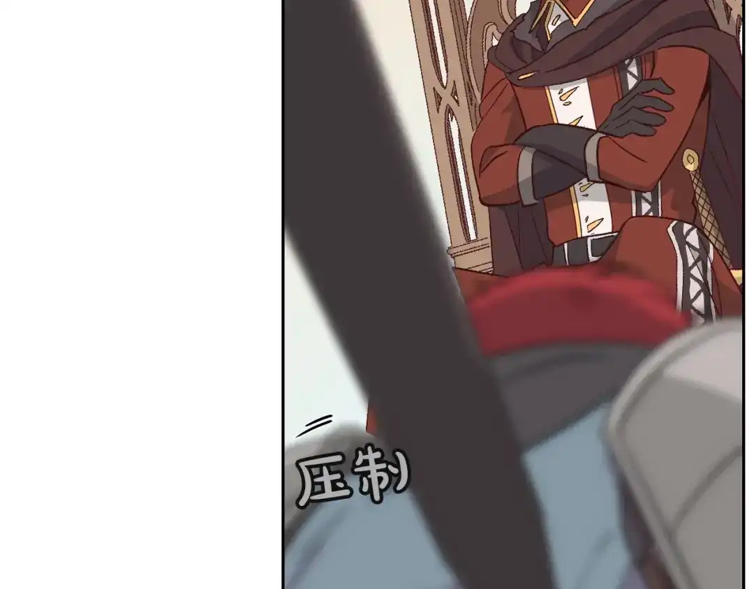 皇帝与女骑士 第5话 被他俘获 第46页
