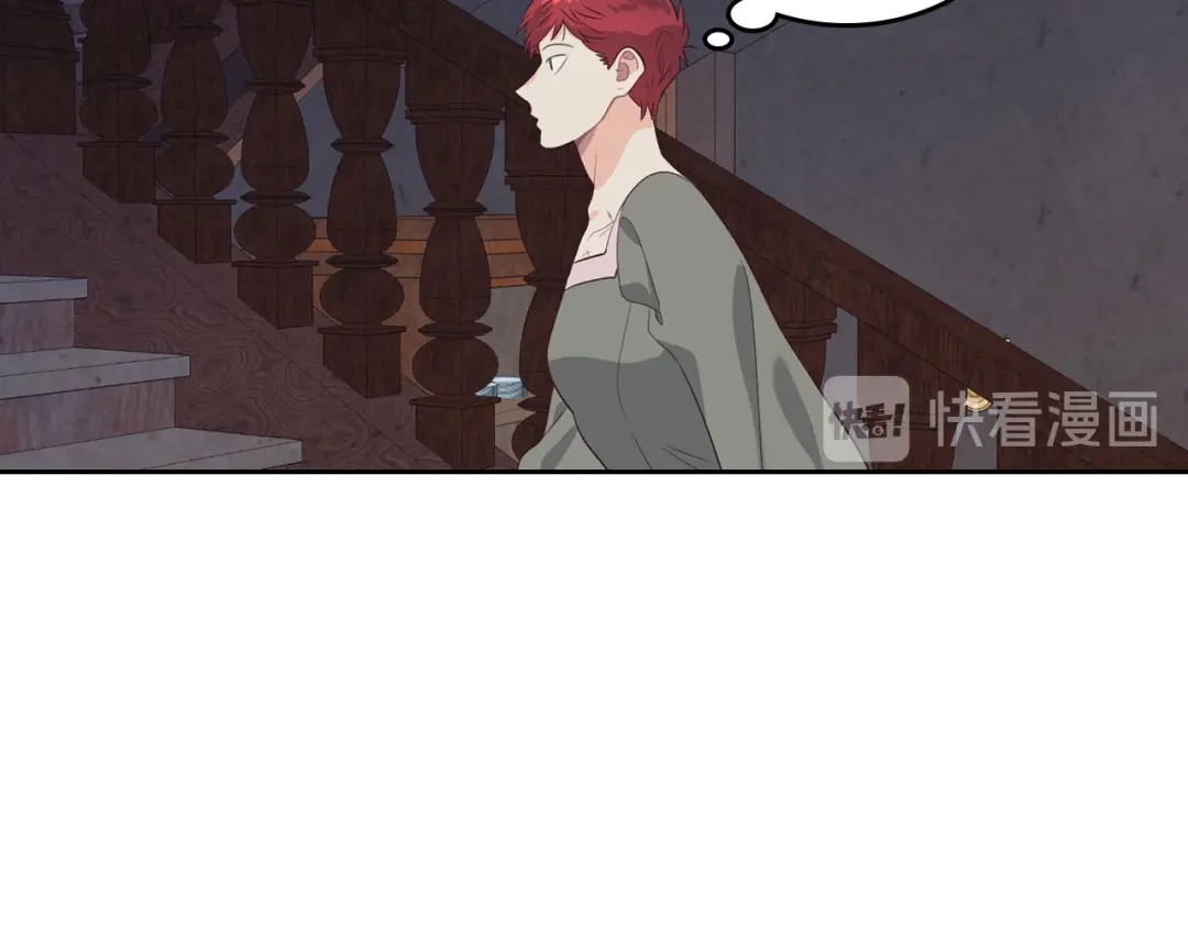 皇帝与女骑士 第58话 动心 第115页