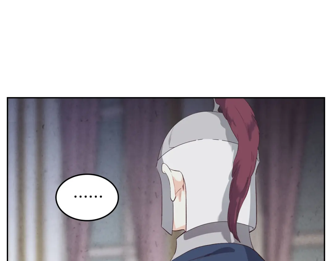 皇帝与女骑士 第58话 动心 第128页