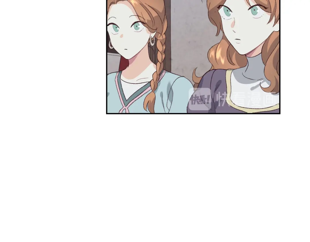 皇帝与女骑士 第58话 动心 第48页