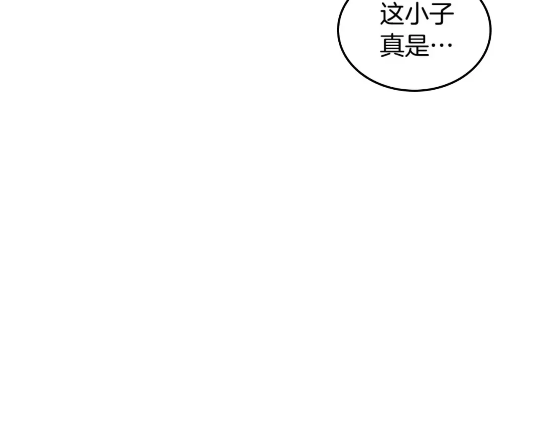 皇帝与女骑士 第58话 动心 第101页