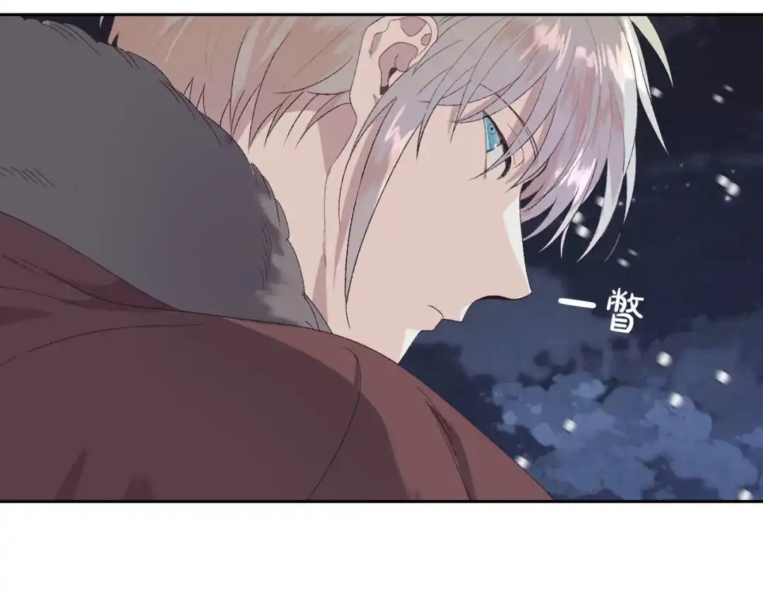 皇帝与女骑士 第58话 动心 第17页