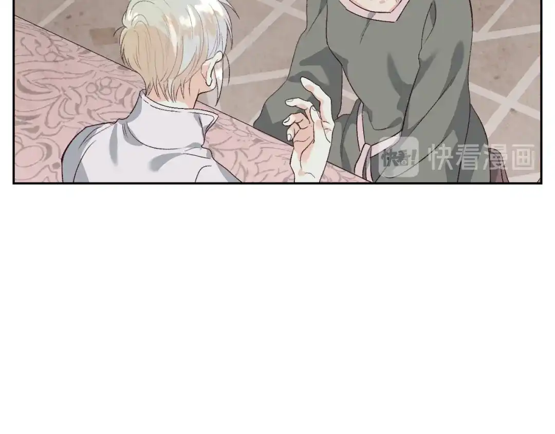 皇帝与女骑士 第59话 壁咚 第120页