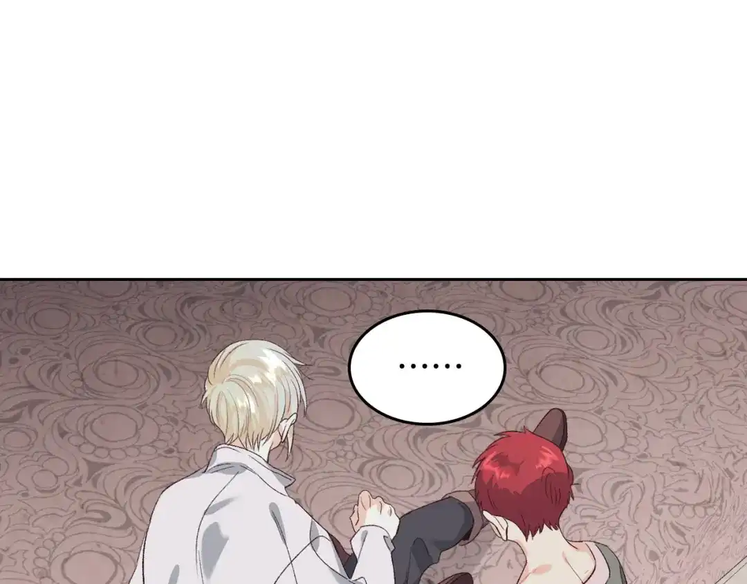 皇帝与女骑士 第59话 壁咚 第85页