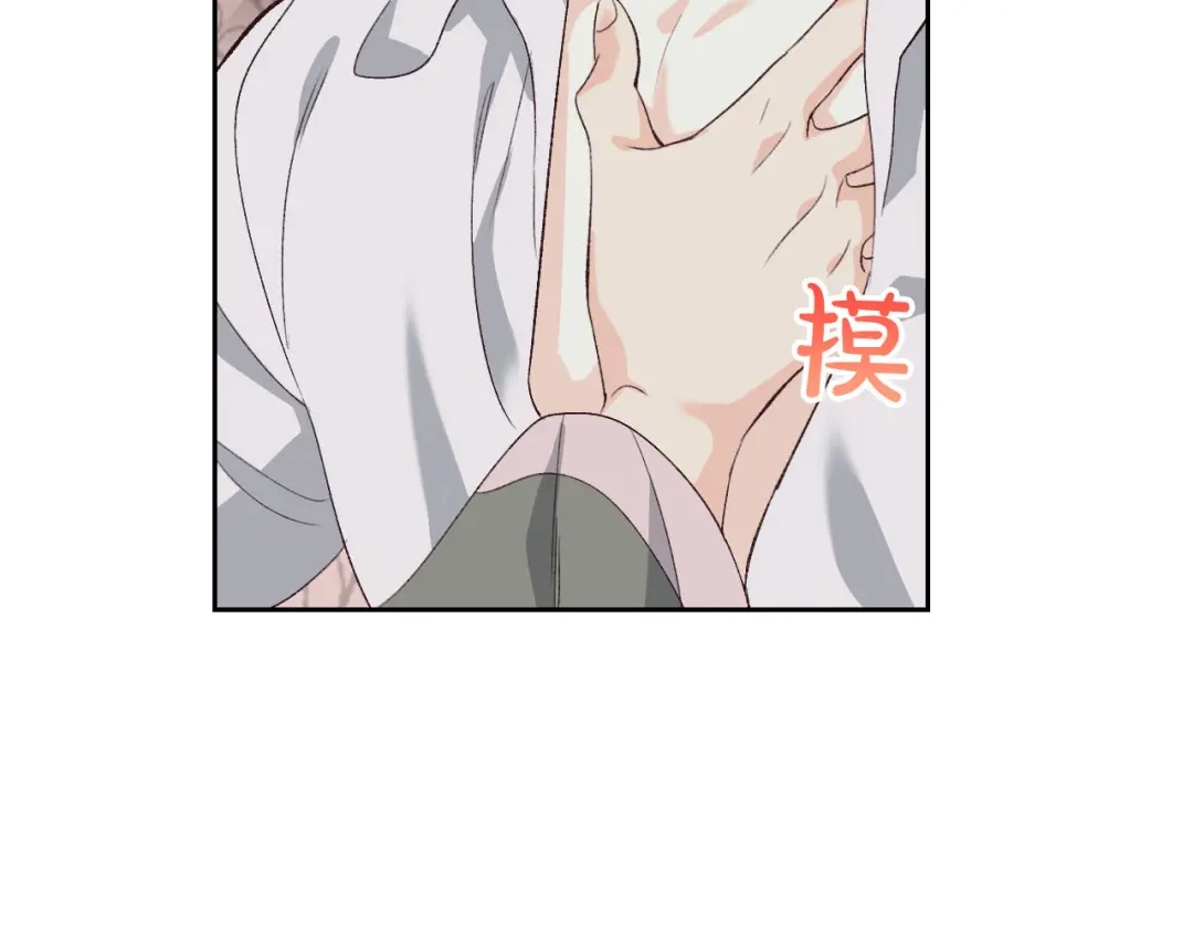 皇帝与女骑士 第59话 壁咚 第65页