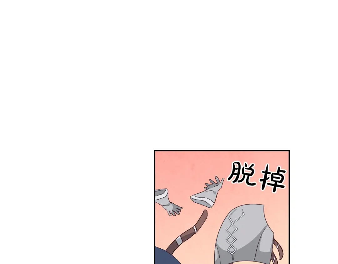 皇帝与女骑士 第59话 壁咚 第57页