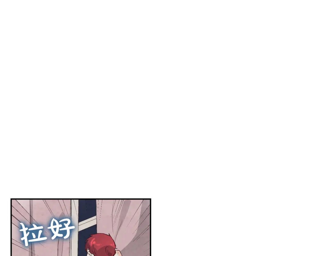 皇帝与女骑士 第59话 壁咚 第37页
