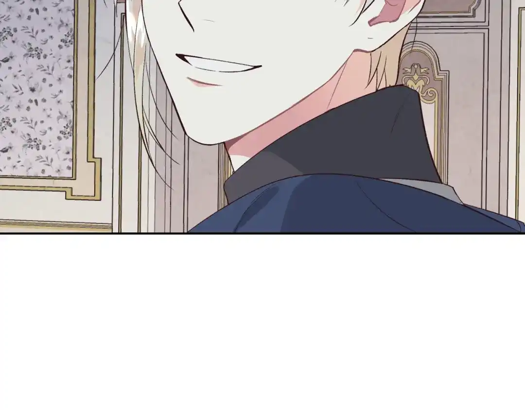 皇帝与女骑士 第60话 夜闯闺房 第75页