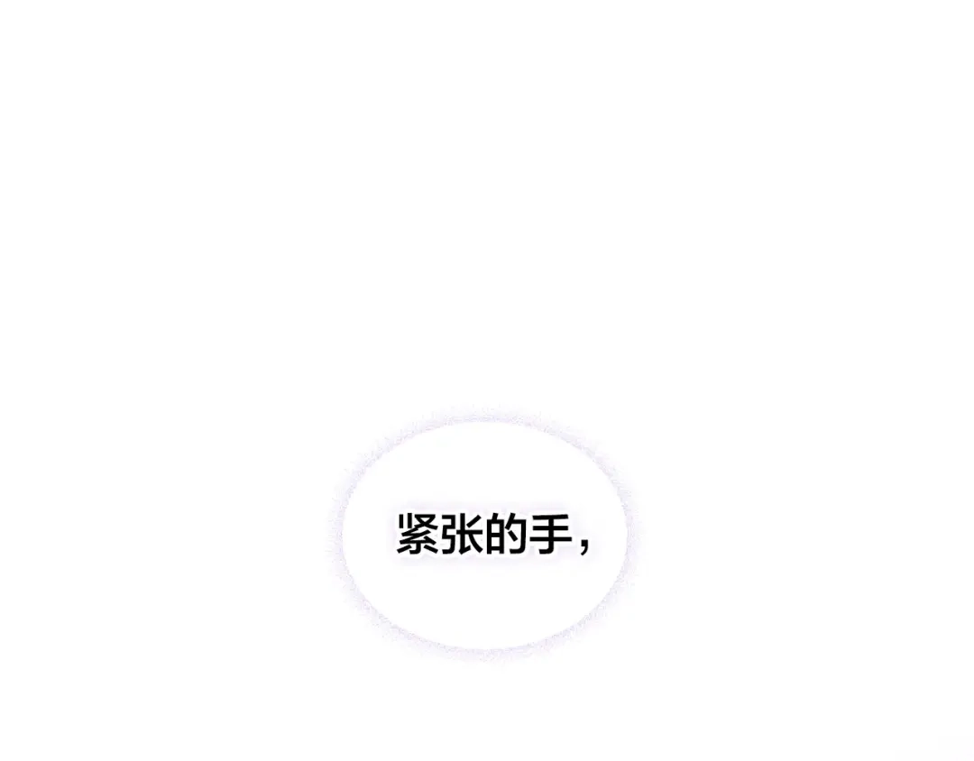 皇帝与女骑士 第60话 夜闯闺房 第1页