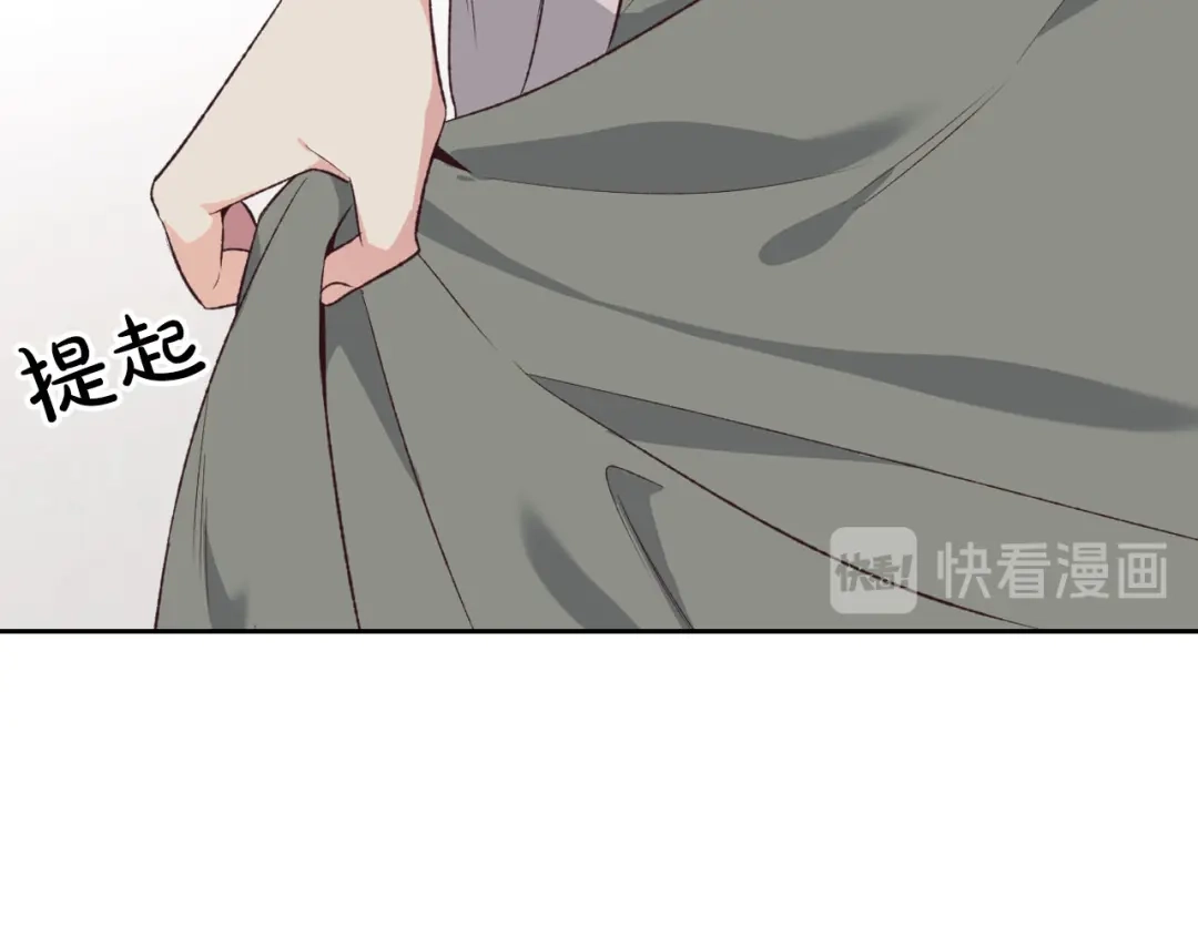 皇帝与女骑士 第60话 夜闯闺房 第49页