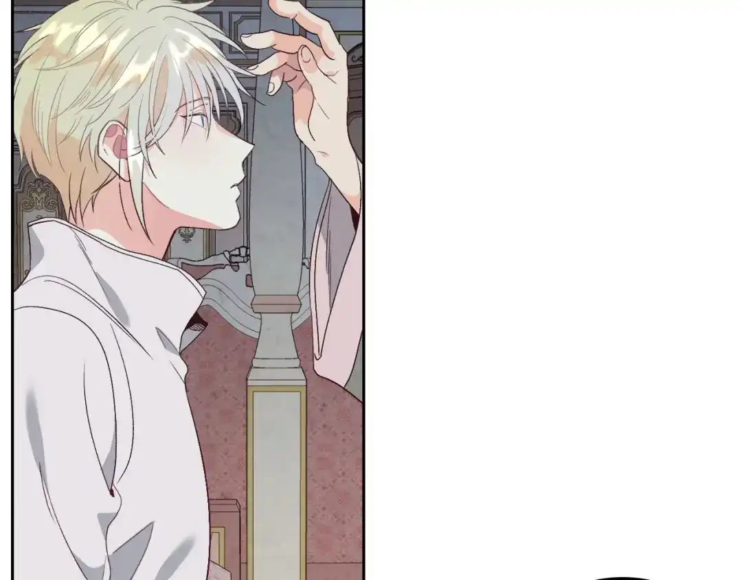 皇帝与女骑士 第60话 夜闯闺房 第27页