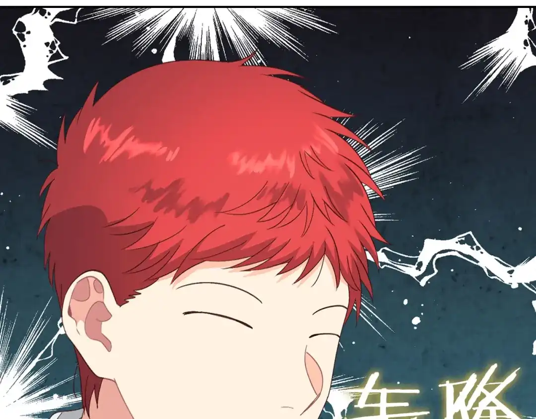 皇帝与女骑士 第61话 介绍相亲 第43页