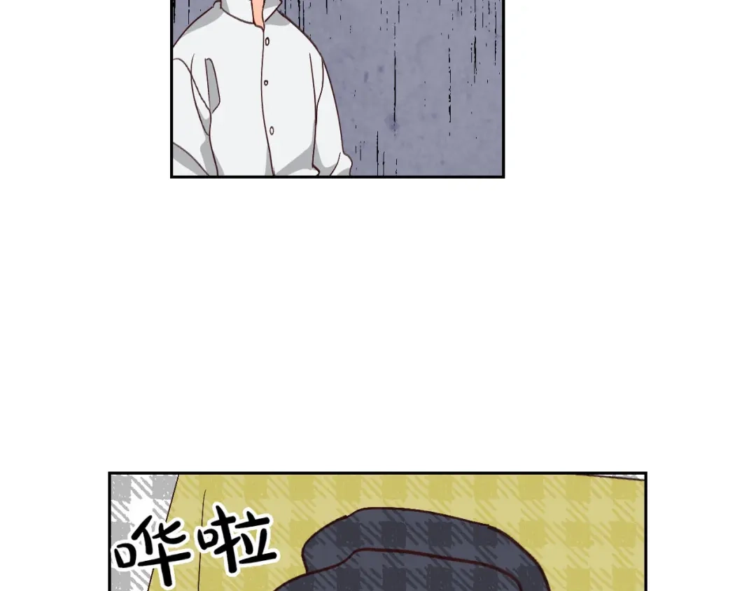 皇帝与女骑士 第61话 介绍相亲 第25页