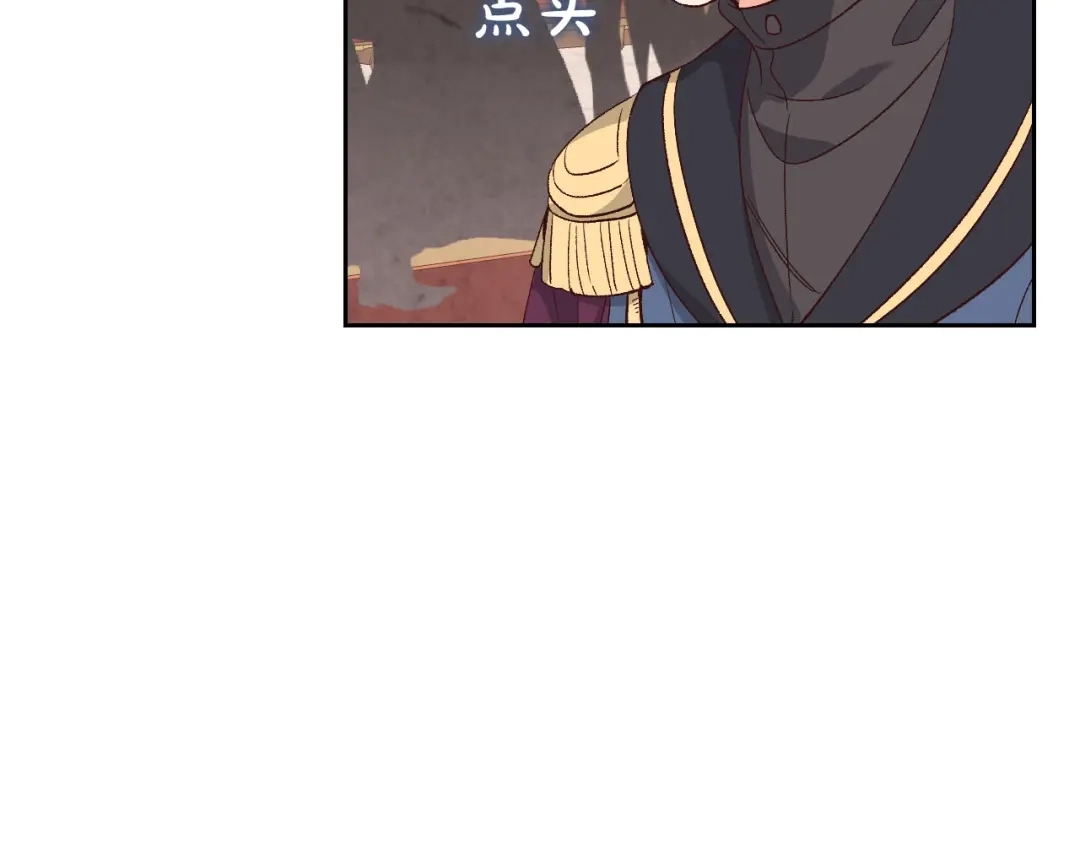 皇帝与女骑士 第62话 迎她进宫 第112页