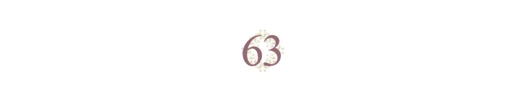 皇帝与女骑士 第63话 霸气护妻 第3页