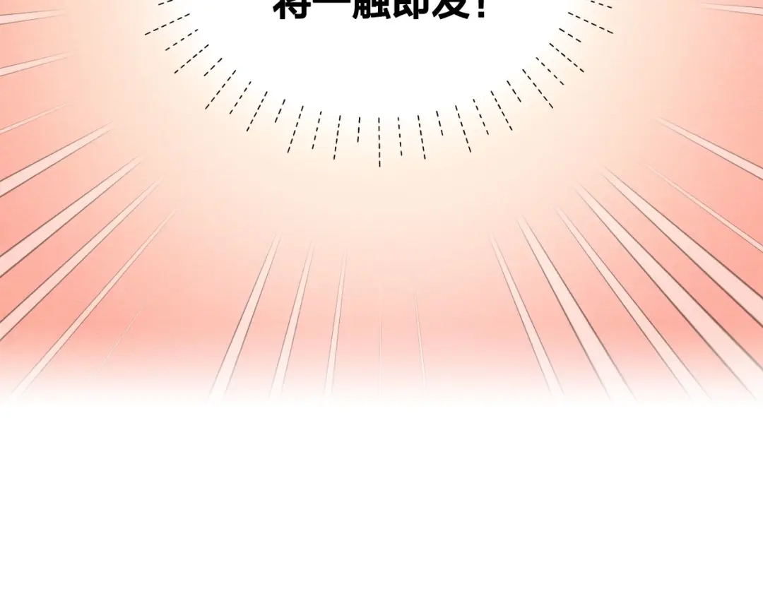 皇帝与女骑士 第63话 霸气护妻 第129页