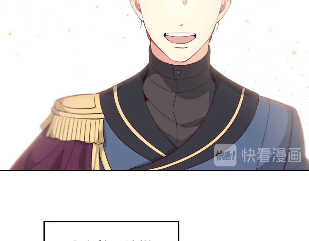 皇帝与女骑士 第64话 惨兮兮求爱 第99页