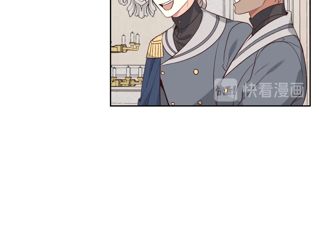 皇帝与女骑士 第64话 惨兮兮求爱 第17页