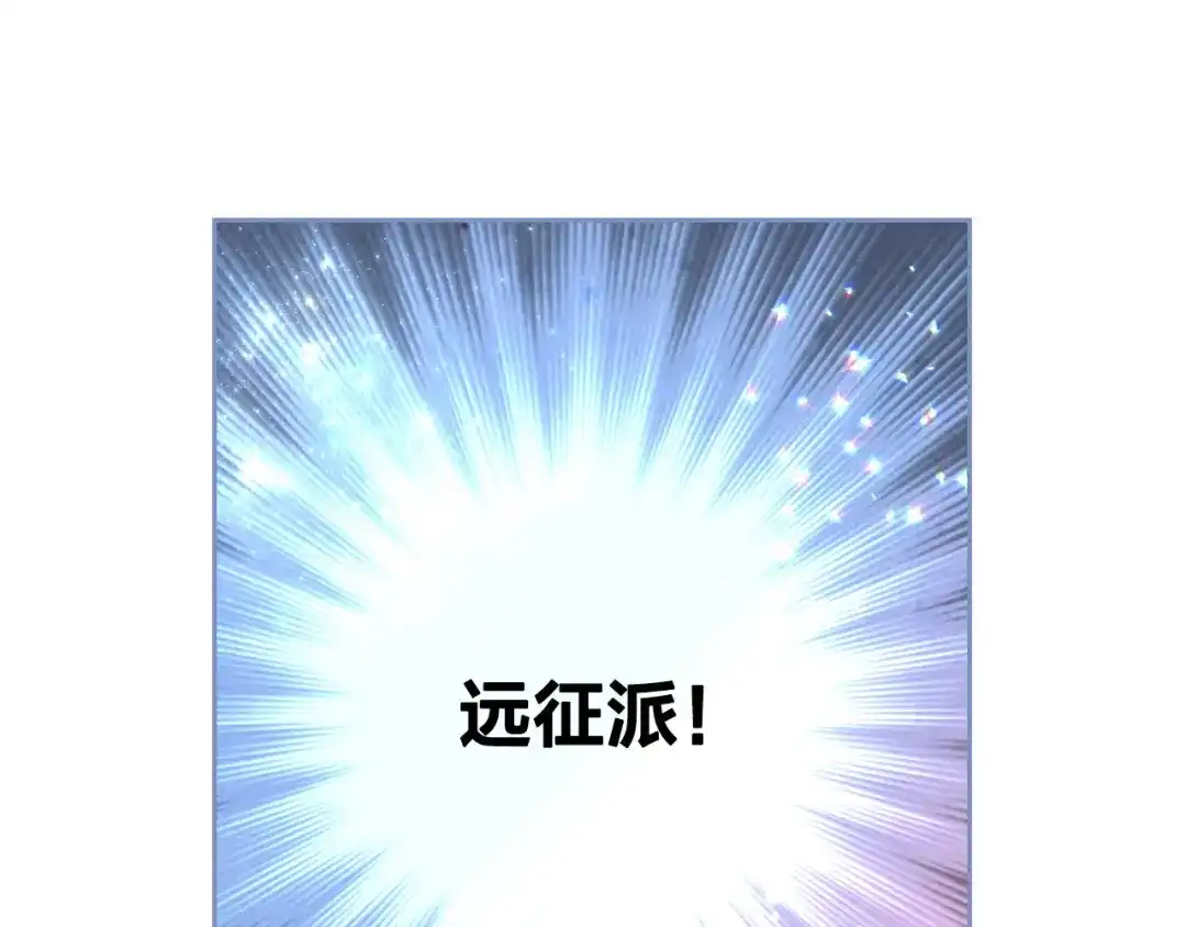 皇帝与女骑士 第64话 惨兮兮求爱 第21页