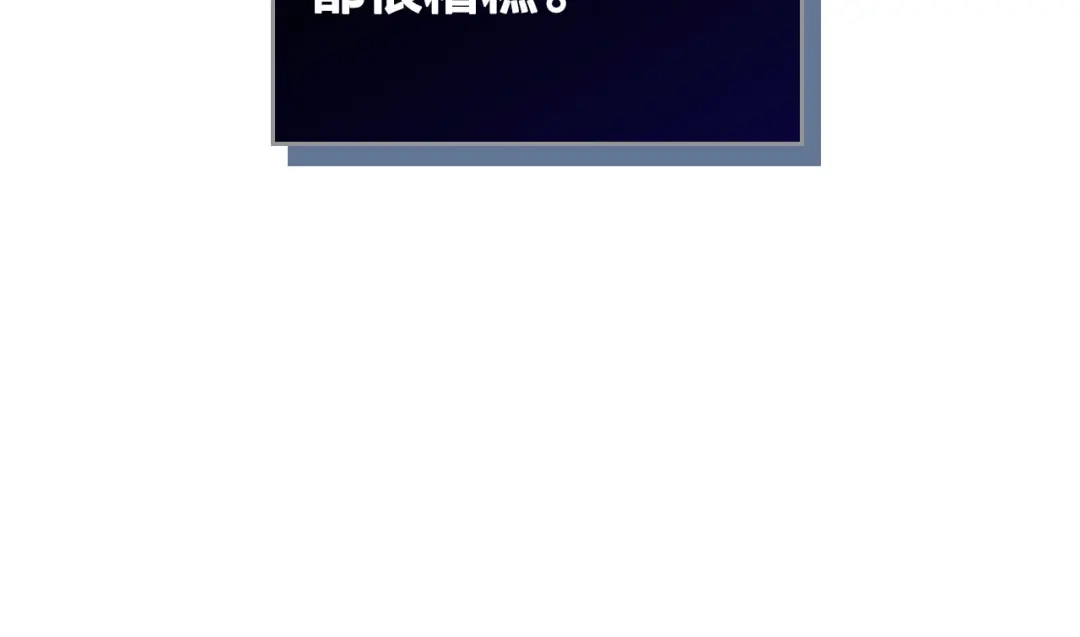 皇帝与女骑士 第64话 惨兮兮求爱 第34页