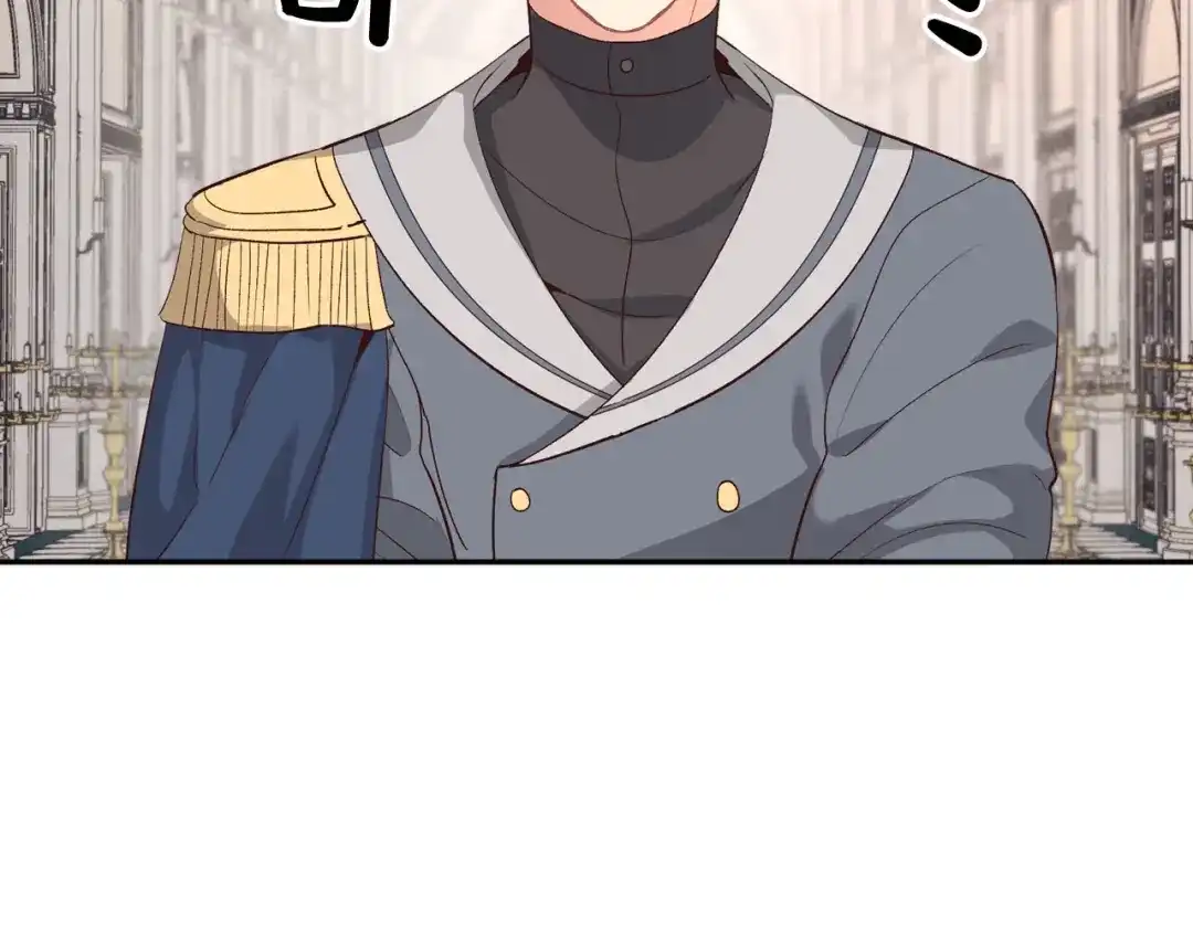 皇帝与女骑士 第64话 惨兮兮求爱 第105页
