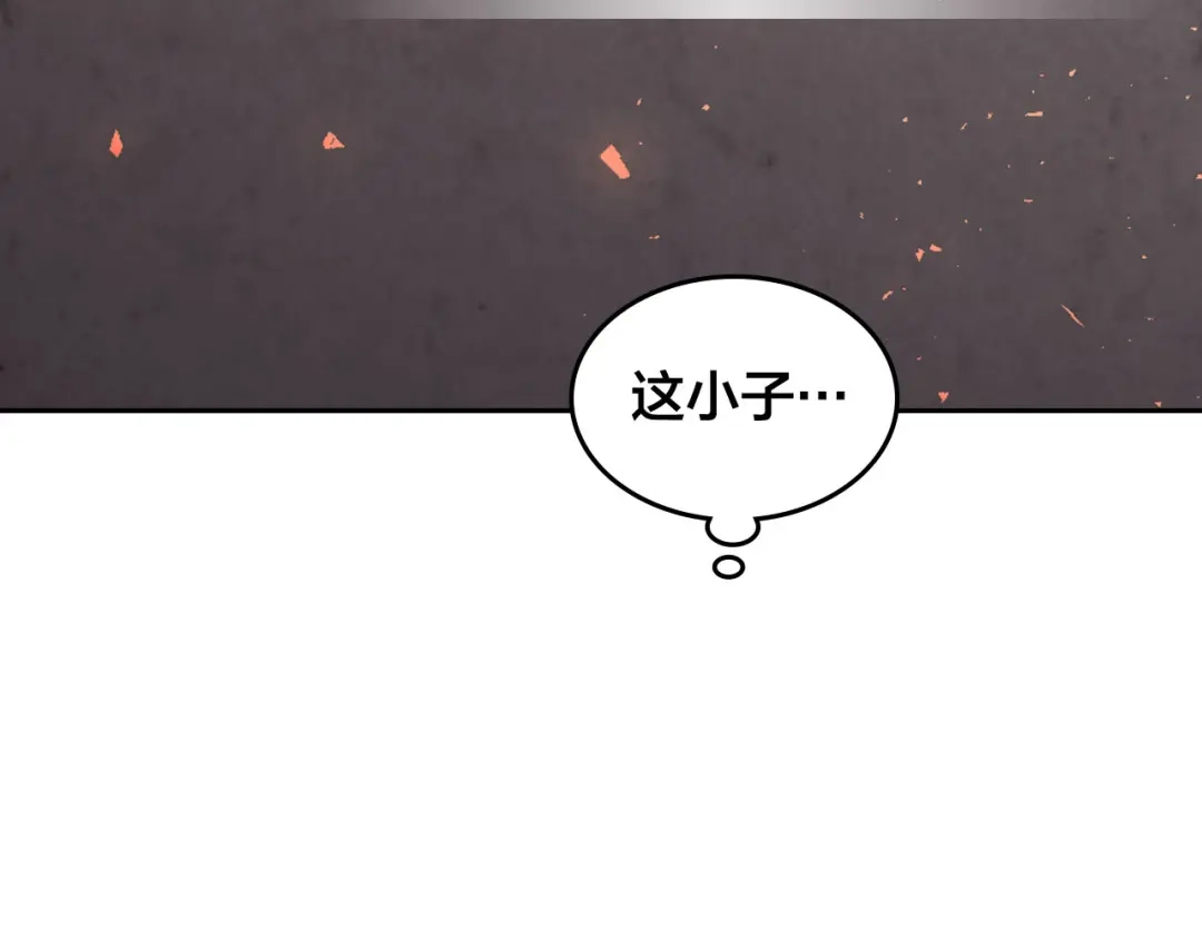皇帝与女骑士 第64话 惨兮兮求爱 第132页