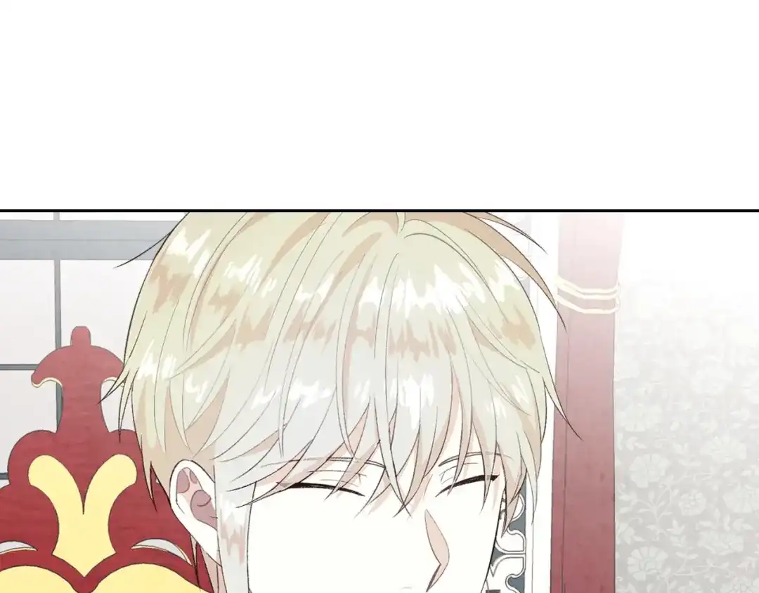 皇帝与女骑士 第64话 惨兮兮求爱 第32页