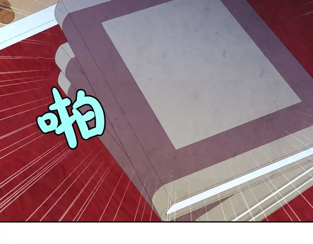 皇帝与女骑士 第64话 惨兮兮求爱 第55页