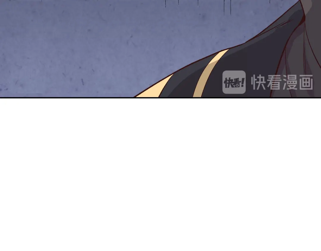 皇帝与女骑士 第65话 上任风波 第80页