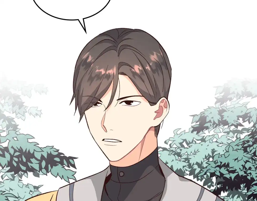 皇帝与女骑士 第65话 上任风波 第143页