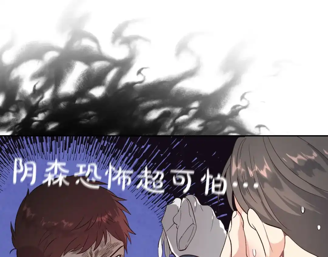 皇帝与女骑士 第66话 调教下属 第35页