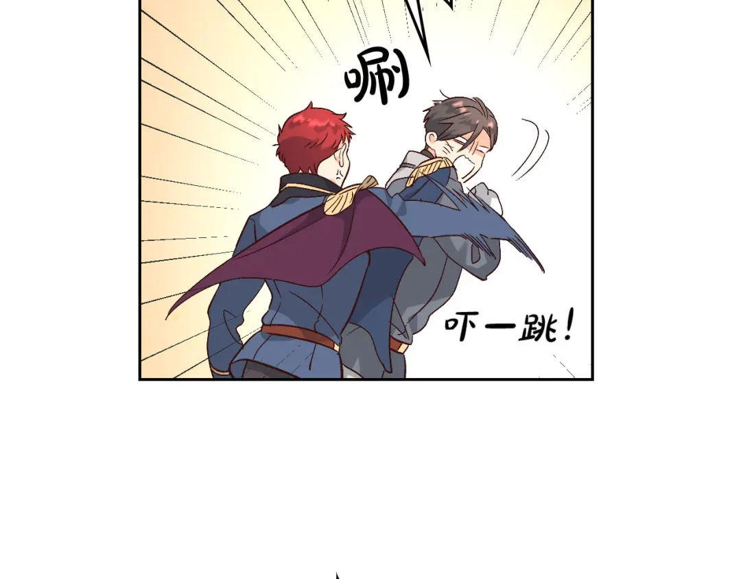 皇帝与女骑士 第66话 调教下属 第32页