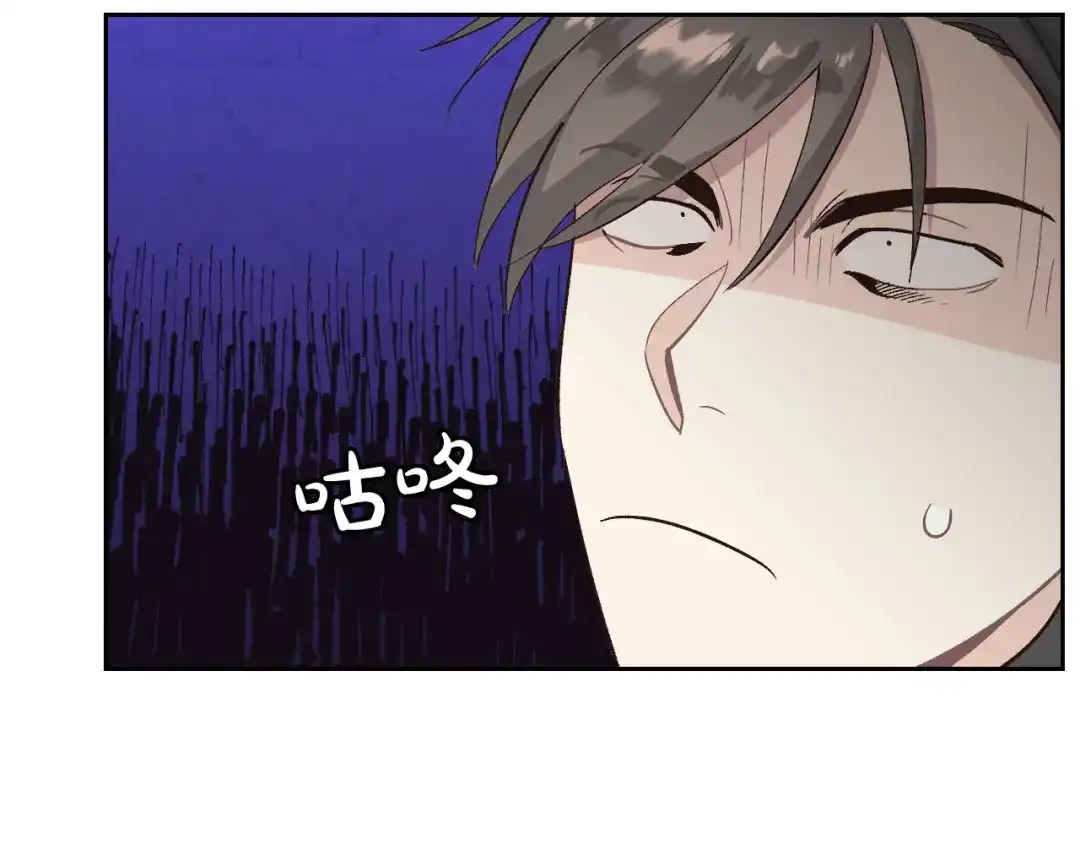 皇帝与女骑士 第66话 调教下属 第57页