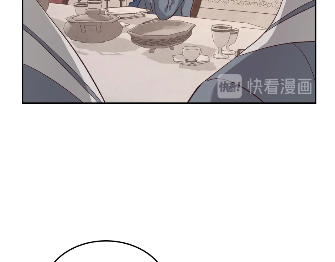 皇帝与女骑士 第66话 调教下属 第80页