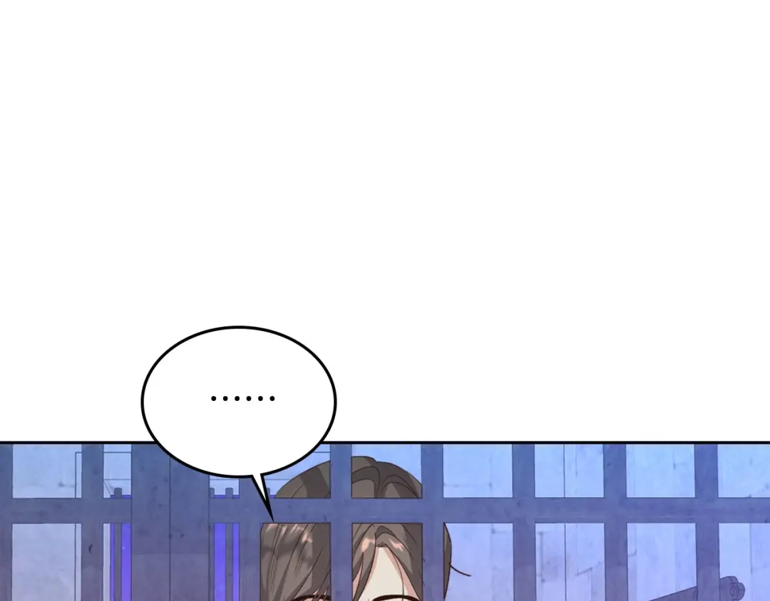 皇帝与女骑士 第67话 痴汉脸 第57页