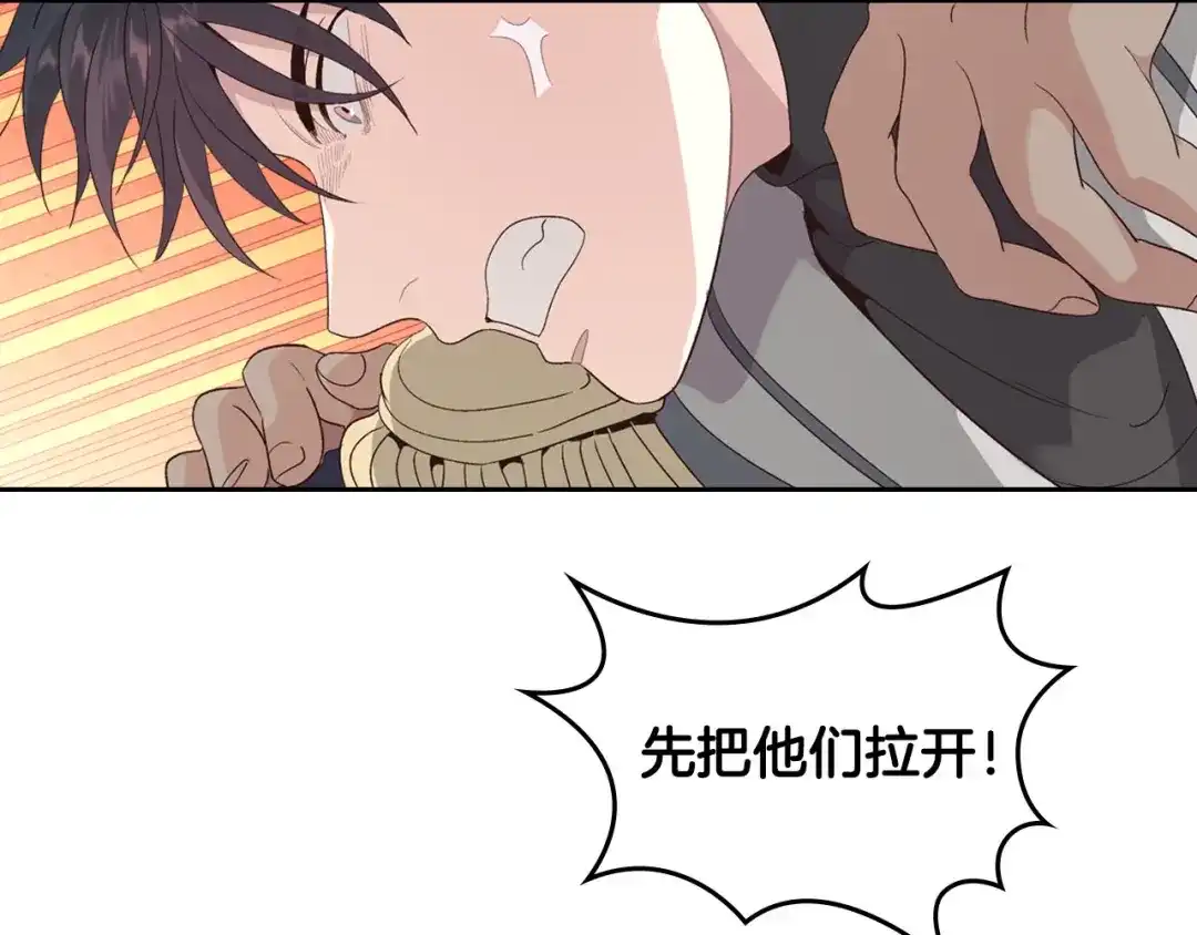 皇帝与女骑士 第67话 痴汉脸 第6页