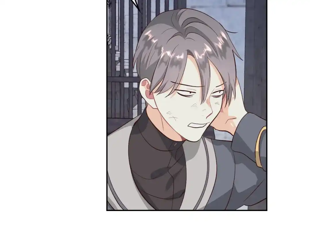皇帝与女骑士 第67话 痴汉脸 第106页