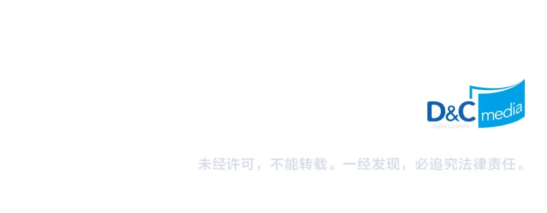 皇帝与女骑士 第67话 痴汉脸 第137页