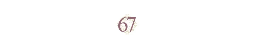 皇帝与女骑士 第67话 痴汉脸 第15页