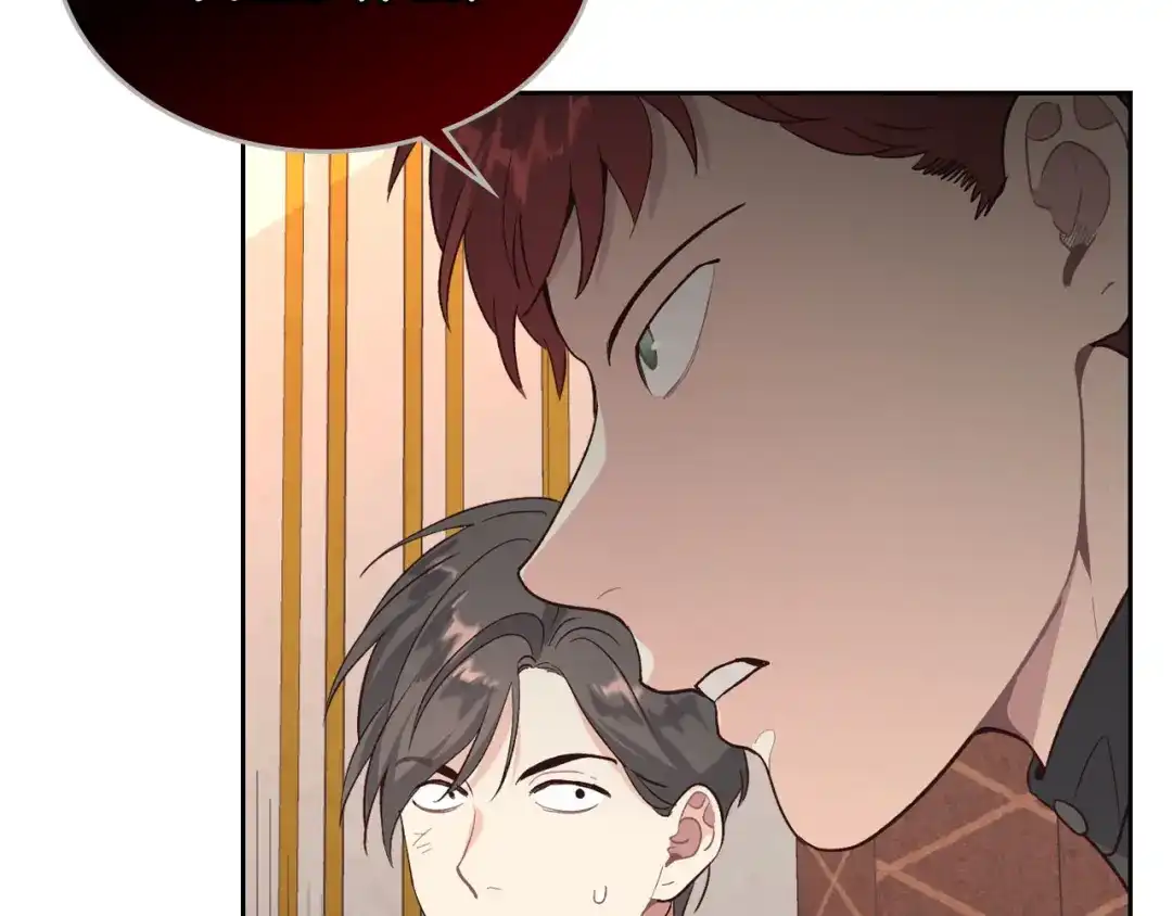 皇帝与女骑士 第67话 痴汉脸 第31页