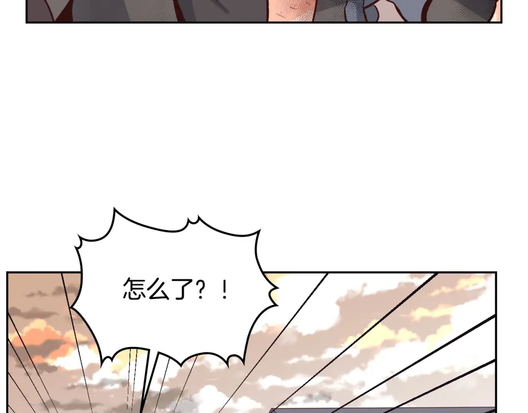 皇帝与女骑士 第6话 生死之际 第25页