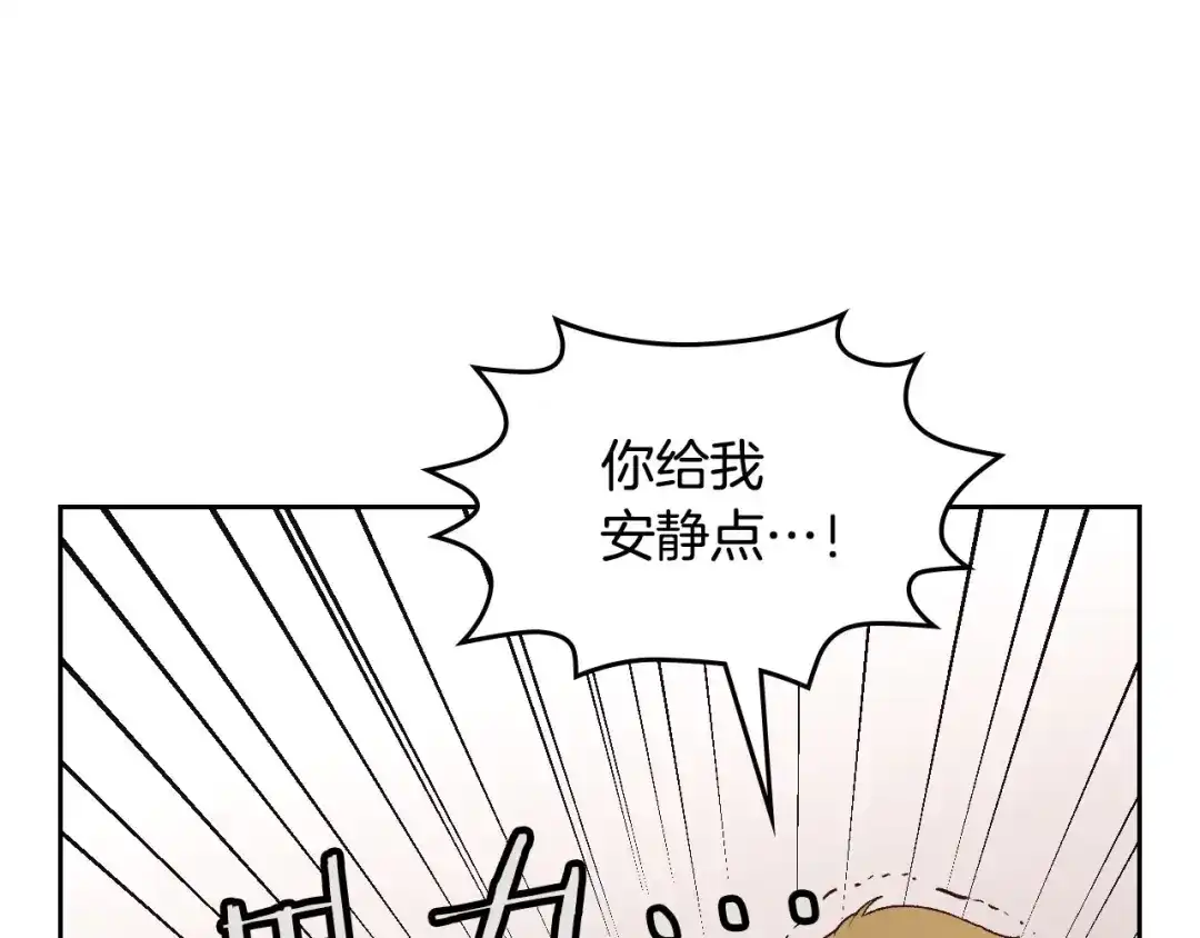 皇帝与女骑士 第6话 生死之际 第23页