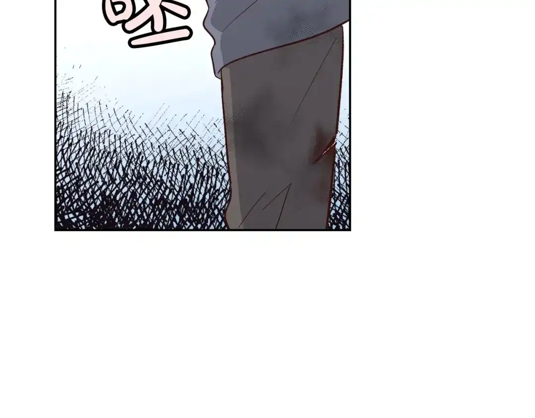 皇帝与女骑士 第6话 生死之际 第99页