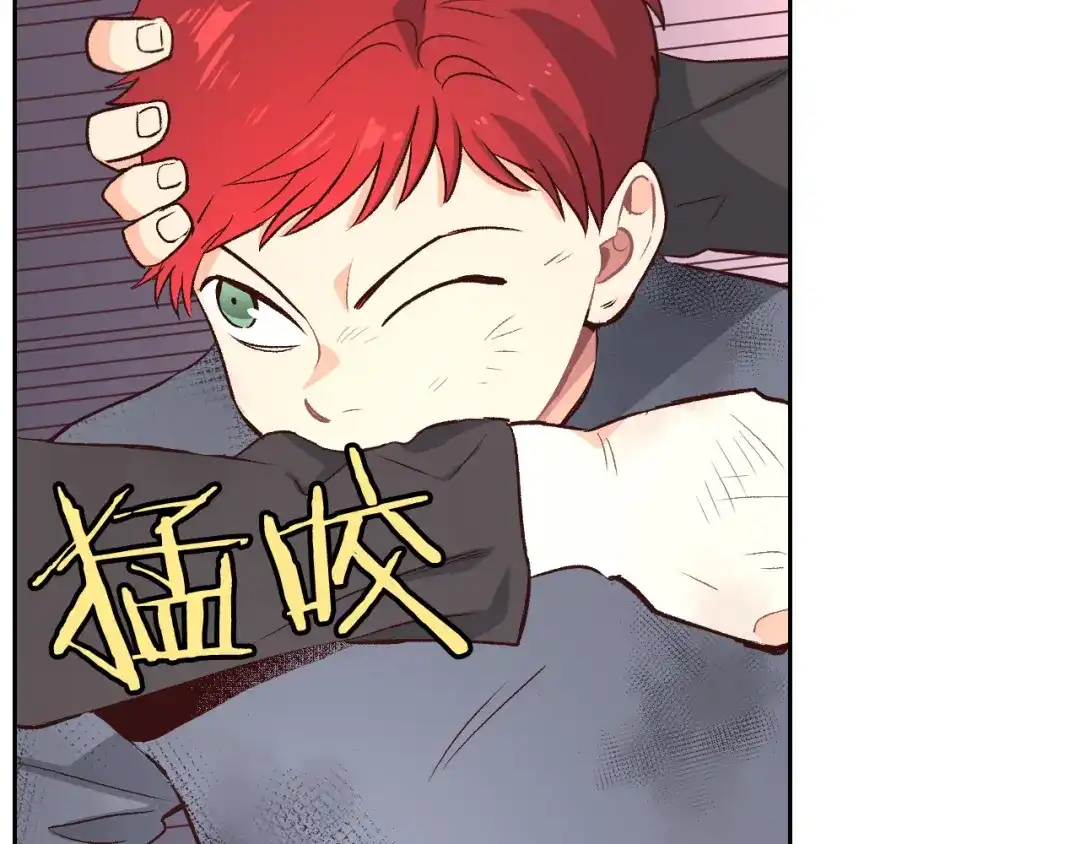 皇帝与女骑士 第6话 生死之际 第73页