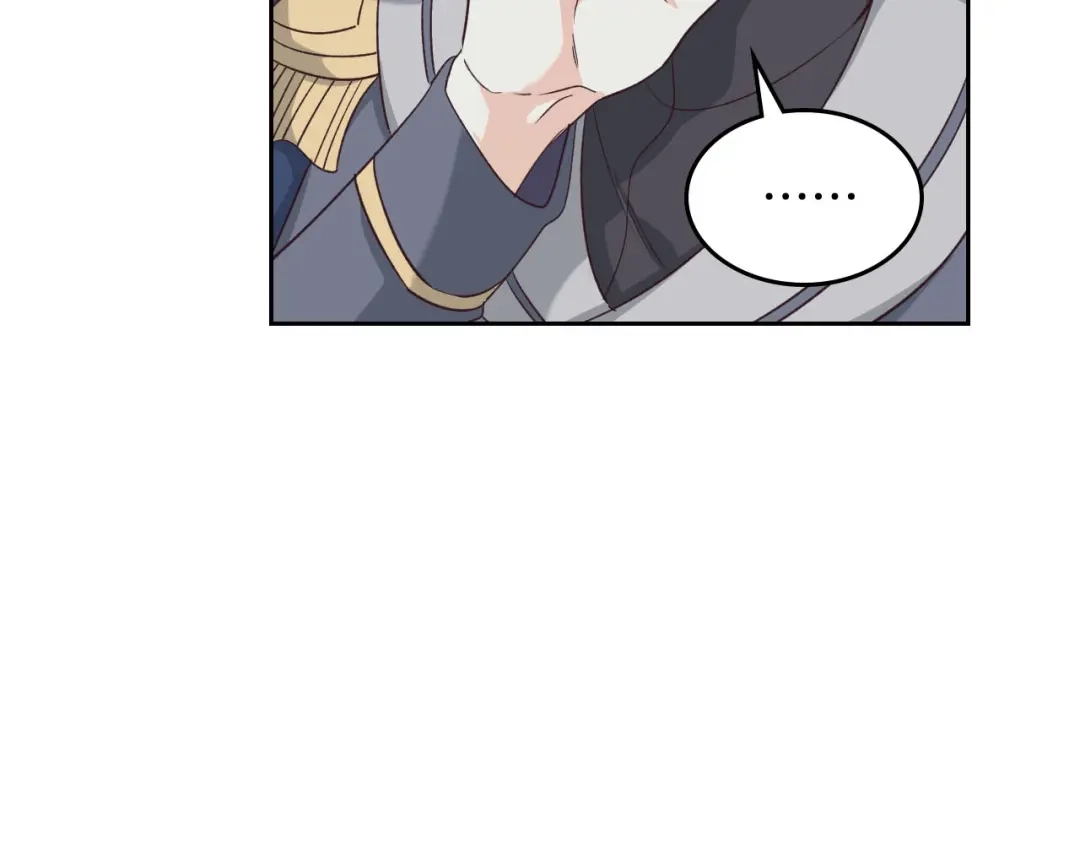 皇帝与女骑士 第68话 突然表白 第72页