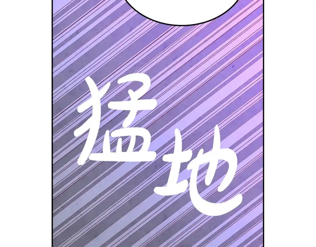 皇帝与女骑士 第68话 突然表白 第37页
