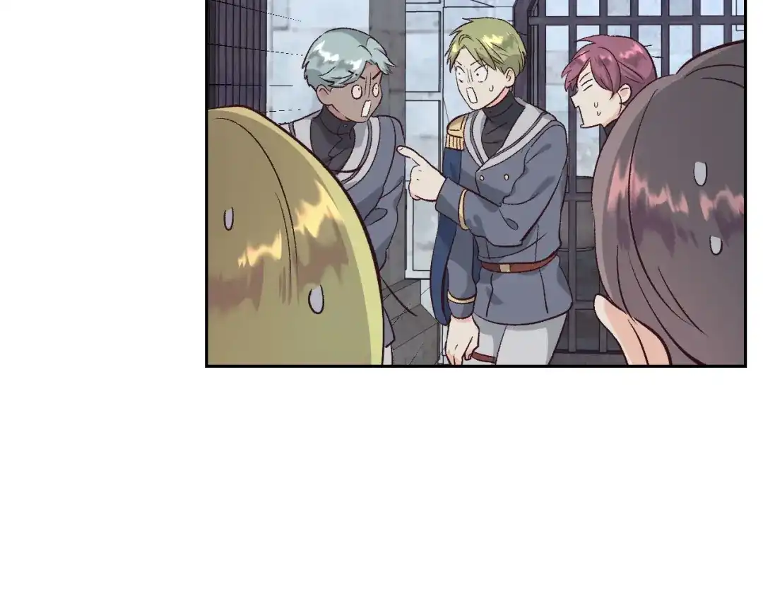 皇帝与女骑士 第68话 突然表白 第50页