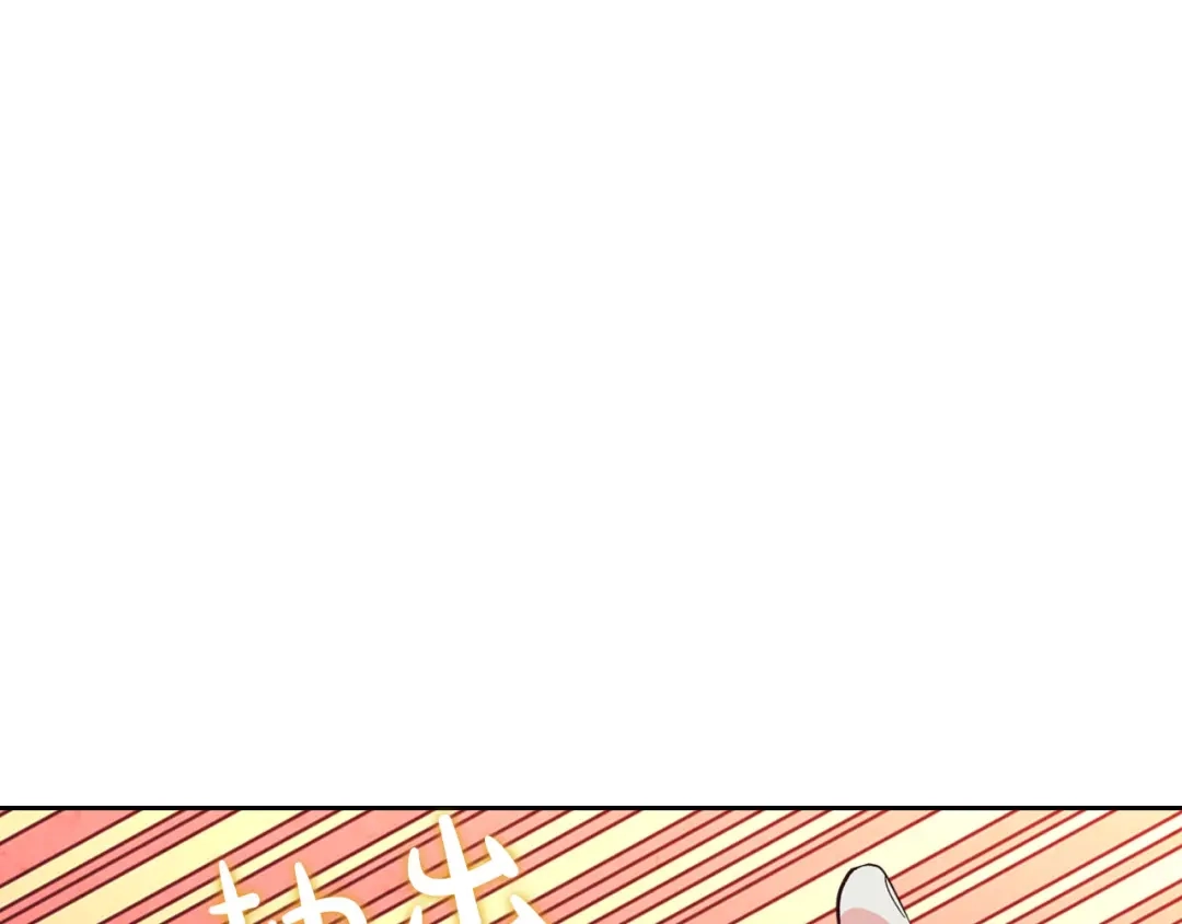 皇帝与女骑士 第68话 突然表白 第51页