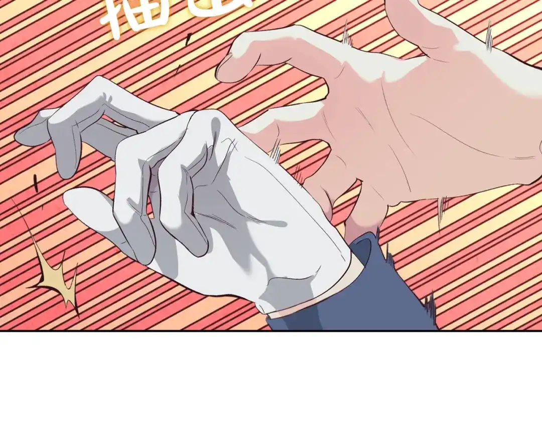 皇帝与女骑士 第68话 突然表白 第52页