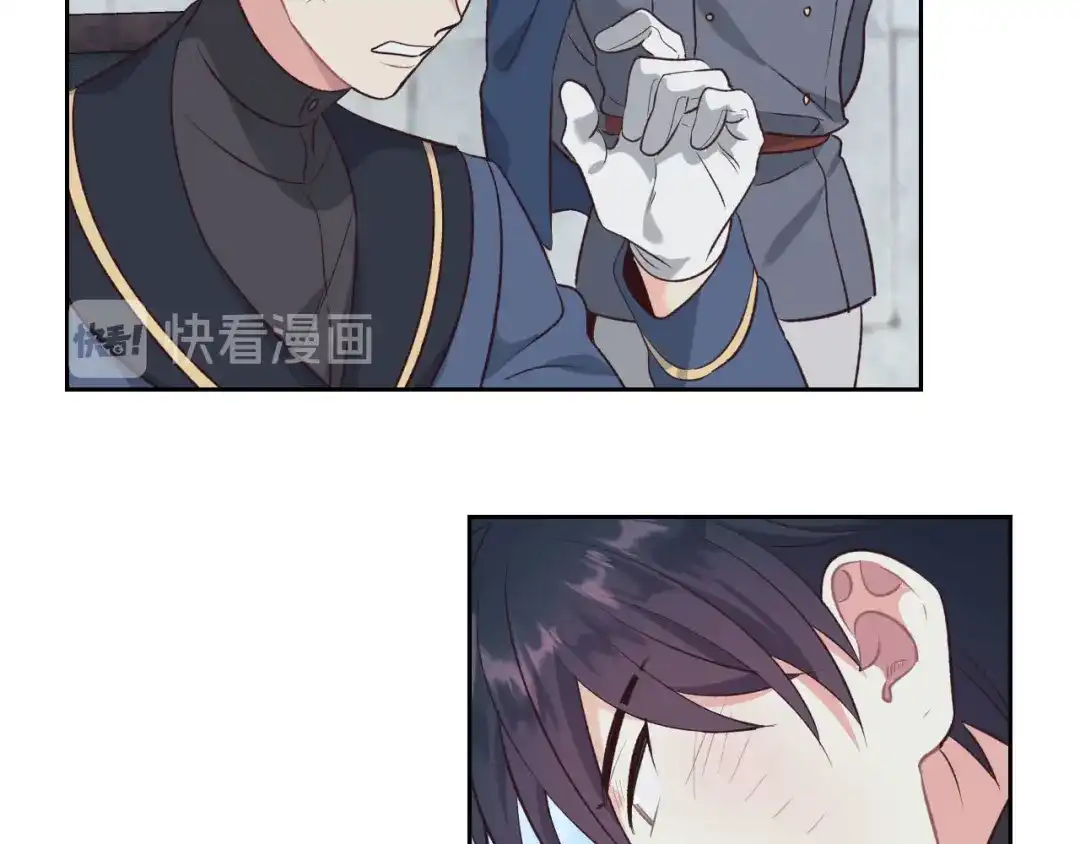 皇帝与女骑士 第68话 突然表白 第56页